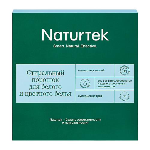 NATURTEK ЭКО Концентрированный универсальный порошок для стирки белого и цветного белья 1000 #1