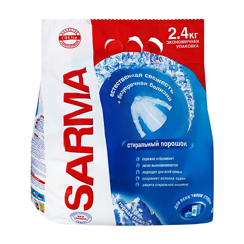 НЕВСКАЯ КОСМЕТИКА Sarma Стиральный порошок Автомат Горная свежесть 2400 #1