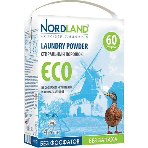NORDLAND Стиральный порошок 4500 #1
