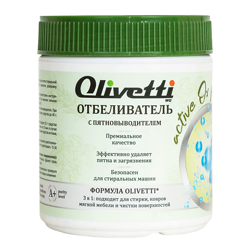 OLIVETTI Экологичный  Отбеливатель-пятновыводитель 500 #1