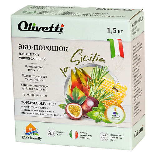 OLIVETTI Эко-порошок Концентрат   для стирки универсальный   Сицилия #1