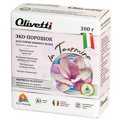 OLIVETTI Эко-порошок Концентрат для стирки нижнего белья 300 #1