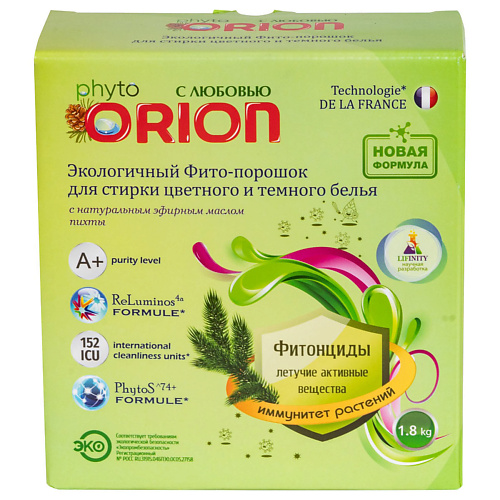 ORION Фито-порошок для стирки цветного и тёмного белья Пихта #1