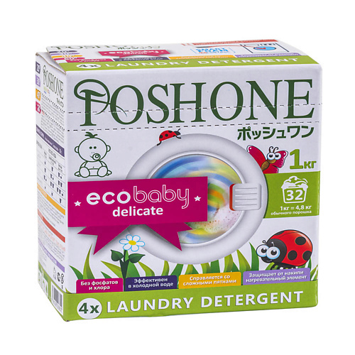 POSHONE Концентрированный стиральный порошок для детского белья и деликатных тканей/Ecobaby DELICATE 1000 #1