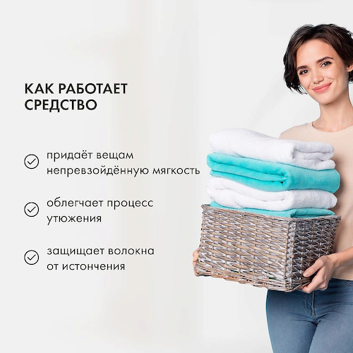 РЕЦЕПТЫ БАБУШКИ АГАФЬИ Кондиционер для шерсти и шёлка на основе масла льна концентрированный Для Хозяюшек 2000 #1