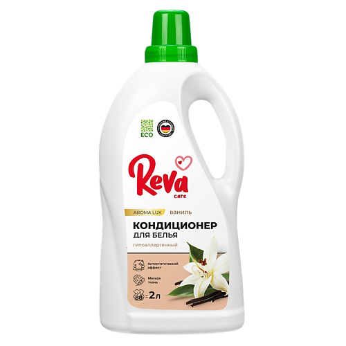 REVA CARE Кондиционер-ополаскиватель для белья, Ваниль 2000 #1