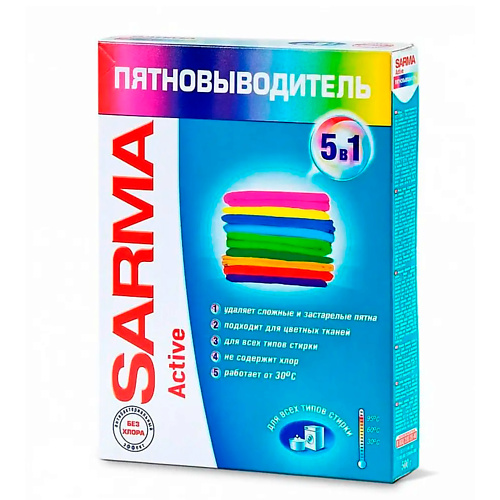 SARMA Средство пятновыводное Порошкообразное 500 #1