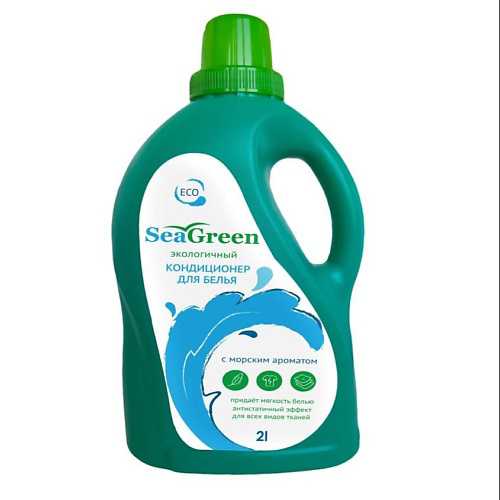 SEAGREEN Кондиционер для белья с морским ароматом 2000 #1