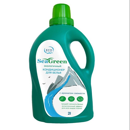 SEAGREEN Кондиционер для белья с ароматом свежести 2000 #1