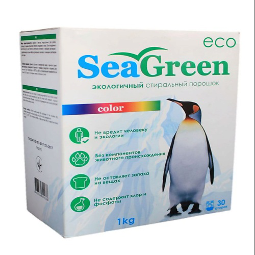 SEAGREEN Концентрированный стиральный порошок для цветных вещей 1000 #1
