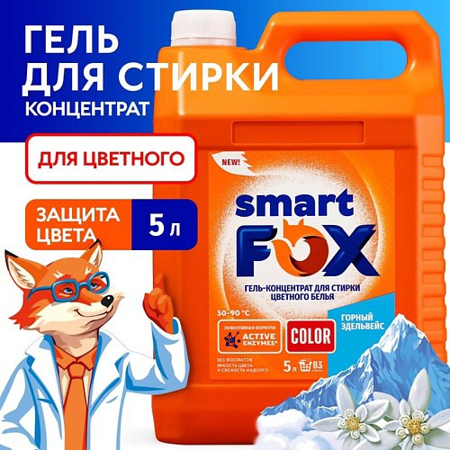 SMART FOX Гель для стирки COLOR Горный эдельвейс 5000 #1