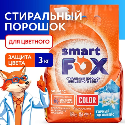 SMART FOX Порошок стиральный автомат для цветного белья COLOR Горный эдельвейс 3000 #1