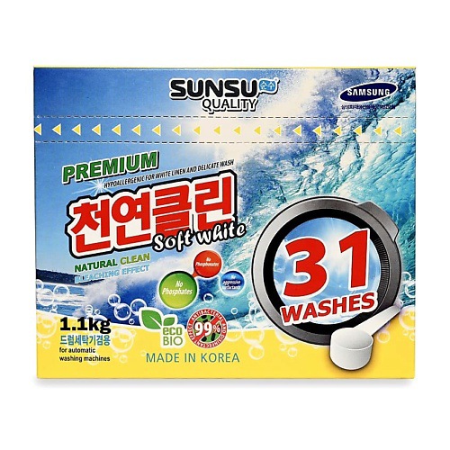 SUNSU QUALITY Бесфосфатный концентрированный порошок для цветного белья 1100 #1