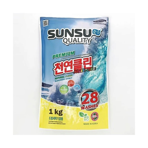 SUNSU QUALITY Концентрированный порошок для стирки цветного белья 1кг = 28 стирок (Samsung) 1000 #1