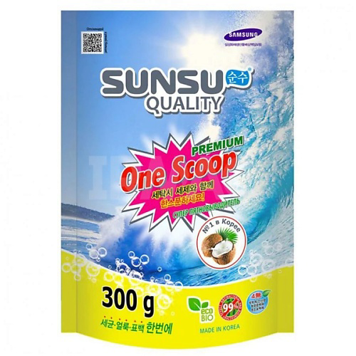 SUNSU QUALITY One Scoop Универсальный пятновыводитель премиум класса 300г (Samsung) 300 #1