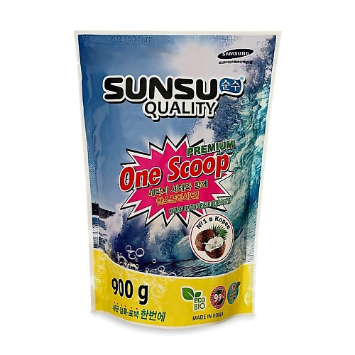 SUNSU QUALITY One Scoop Универсальный пятновыводитель премиум класса 900г (Samsung) 900 #1