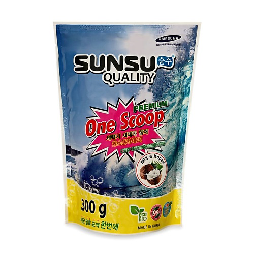 SUNSU QUALITY Универсальный пятновыводитель премиум класса ONE SCOOP 300 #1