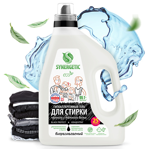 SYNERGETIC Гель для стирки Биоразлагаемый концентрированный BLACK PROTECT 1500 #1
