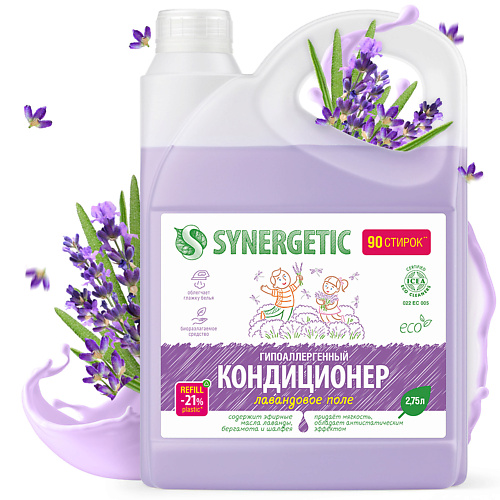 SYNERGETIC Кондиционер-ополаскиватель для стирки белья "Лавандовое поле" гипоаллергенный 5000 #1