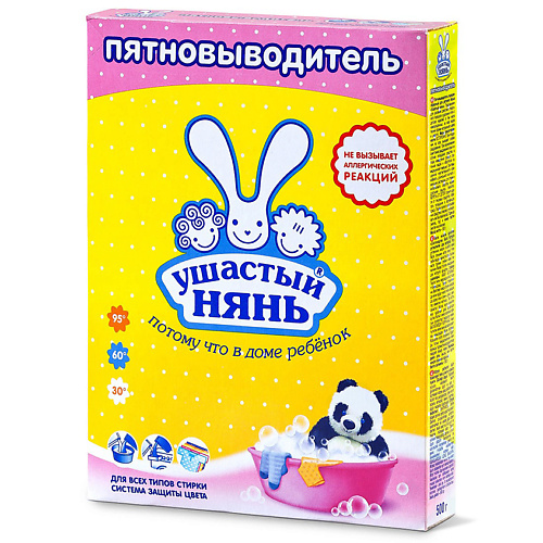 УШАСТЫЙ НЯНЬ Пятновыводитель порошок для стирки детского белья 500 #1