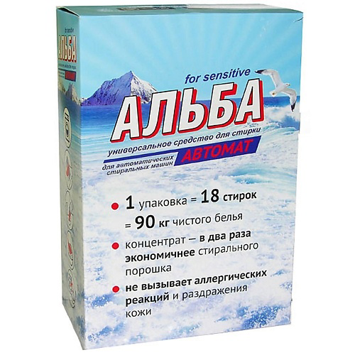 ВАШЕ ХОЗЯЙСТВО Паста моющая универсальнвая Альба Автомат для стирки белья, концентрат 900 #1