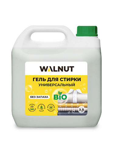 WALNUT Гель для стирки белого, цветного, детского белья "Без запаха" 3000 #1