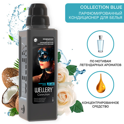 WELLERY Кондиционер для белья парфюмированный Collection BLUE 900 #1