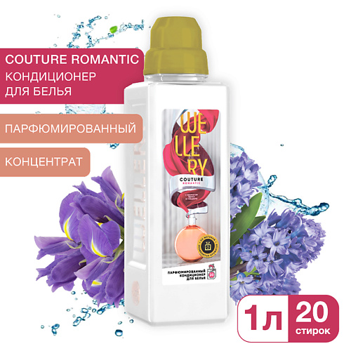 WELLERY Кондиционер для белья парфюмированный Couture Romantic 1000 #1