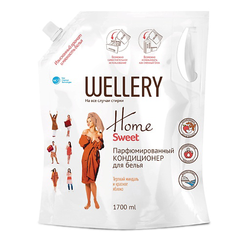 WELLERY Кондиционер для белья парфюмированный Home Sweet 1700 #1