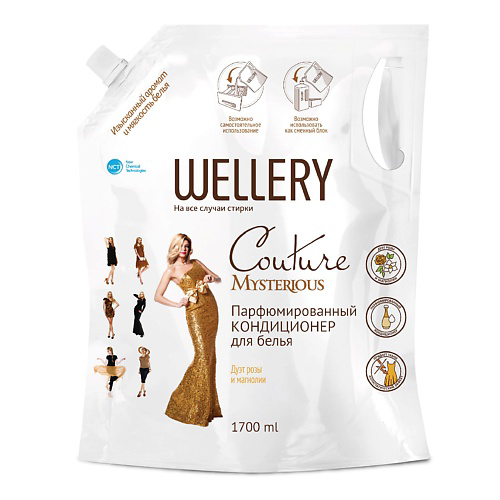 WELLERY Кондиционер для белья парфюмированный Couture Mysterious 1700 #1