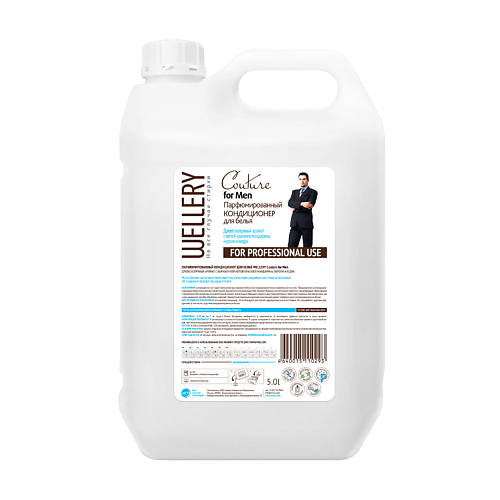 WELLERY Кондиционер для белья парфюмированный Couture for men 5000 #1