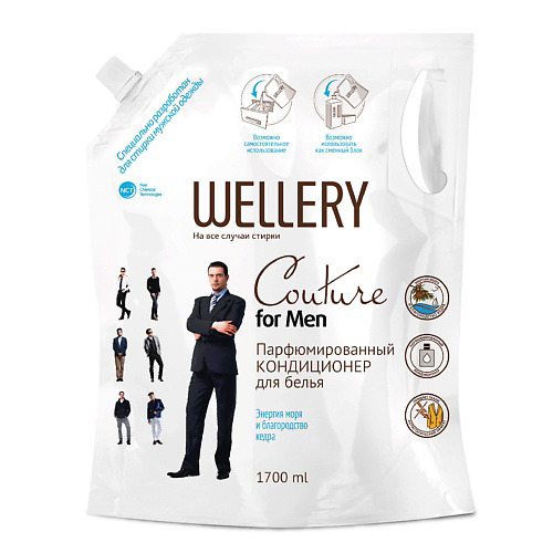 WELLERY Кондиционер для белья парфюмированный Couture for men 1700 #1