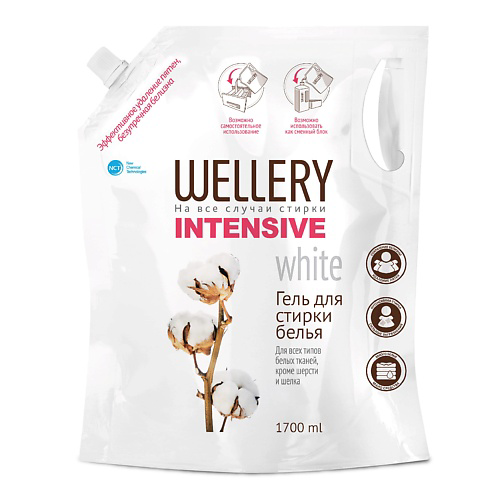 WELLERY Концентрированное средство для стирки белых вещей Intensive White 1700 #1