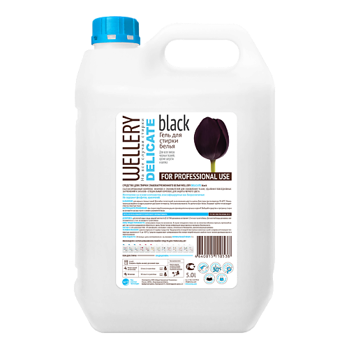 WELLERY Средство для стирки черных вещей  Delicate Black 5000 #1