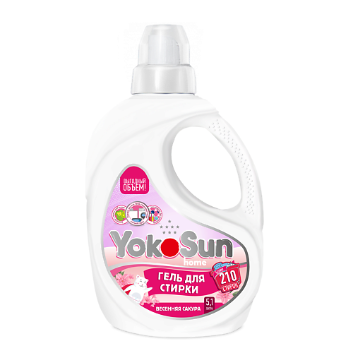 YOKOSUN Гель для стирки YokoSun, Весенняя сакура 5100 #1