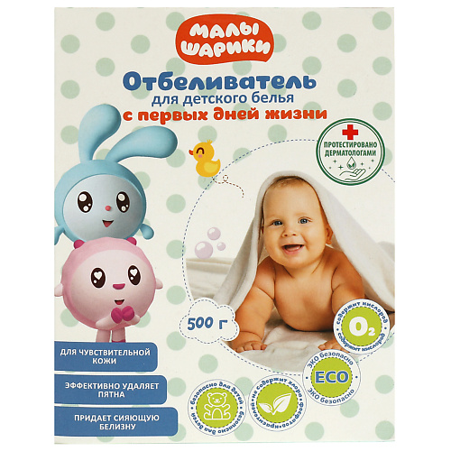 ЗАБОТЛИВАЯ МАМА Отбеливатель порошок для детского белья МАЛЫШАРИКИ 500 #1