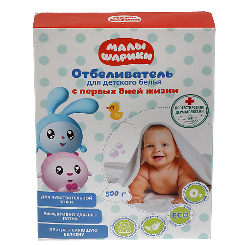 ЗАБОТЛИВАЯ МАМА Отбеливатель порошок МАЛЫШАРИКИ для детского белья 500 #1