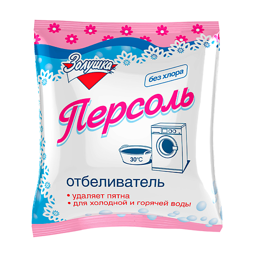 ЗОЛУШКА Кислородный отбеливатель Персоль #1
