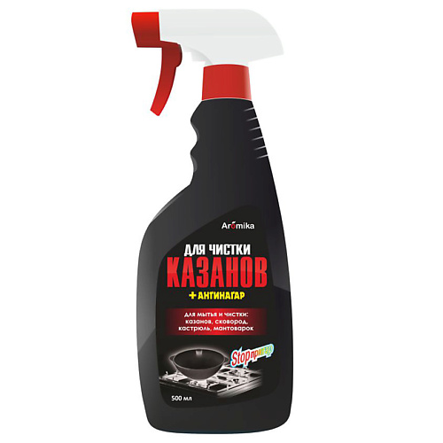 AROMIKA STOP-Пригар для чистки казанов + антинагар 500 #1