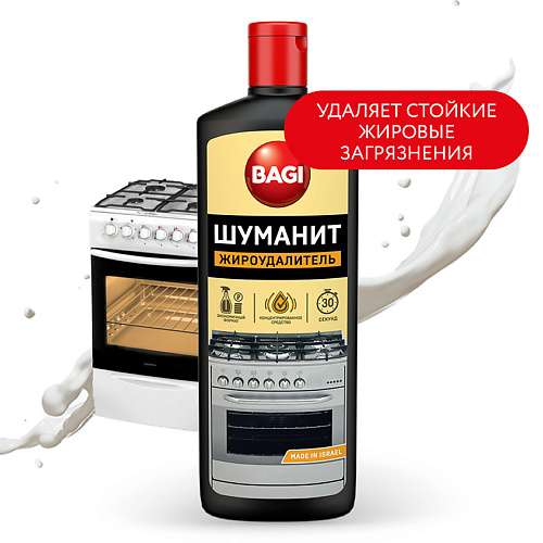 BAGI Антижир Шуманит 270 #1