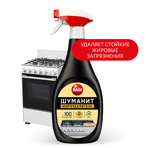 BAGI Антижир Шуманит 400 #1