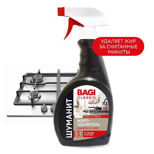 BAGI Антижир ШУМАНИТ Classic 400 #1