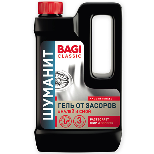 BAGI Classic Шуманит гель от засоров 450 #1