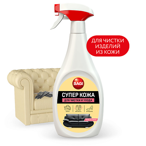 BAGI Спрей для чистки и ухода за мебелью Супер кожа 400 #1