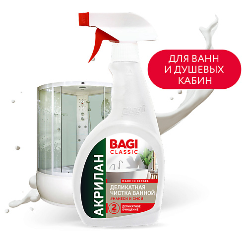 BAGI Средство для деликатной чистки ванной и душевых АКРИЛАН Classic 400 #1