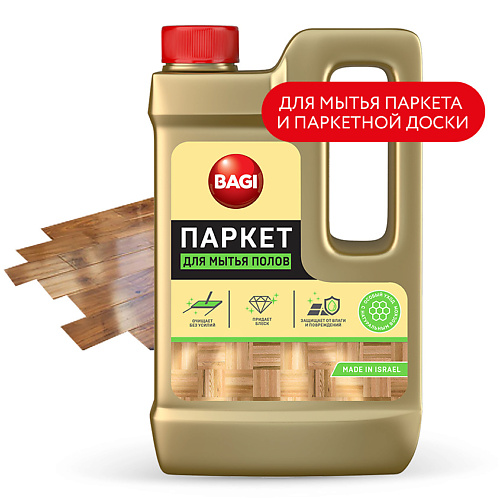 BAGI Средство для мытья полов Паркет 550 #1