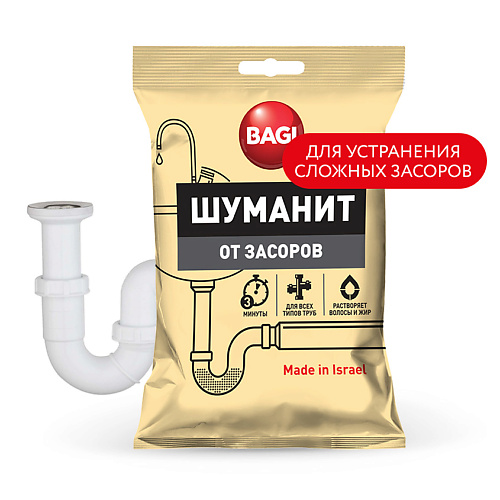 BAGI Средство для устранения засоров Шуманит 70 #1