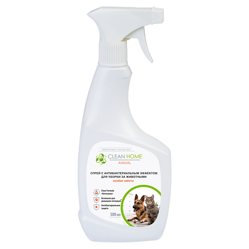 CLEAN HOME Cредство для уборки за животными, Нейтрализатор запахов спрей 500 #1