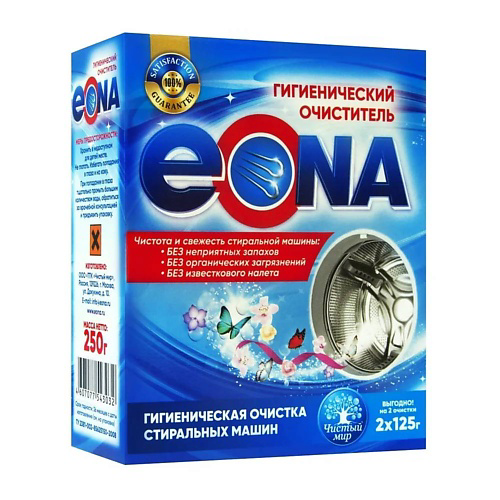 EONA Гигиенический очиститель для стиральных машин 250 #1
