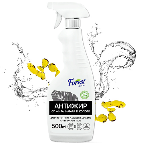 FOREST CLEAN Средство для чистки плит и духовых шкафов, Антижир 500 #1